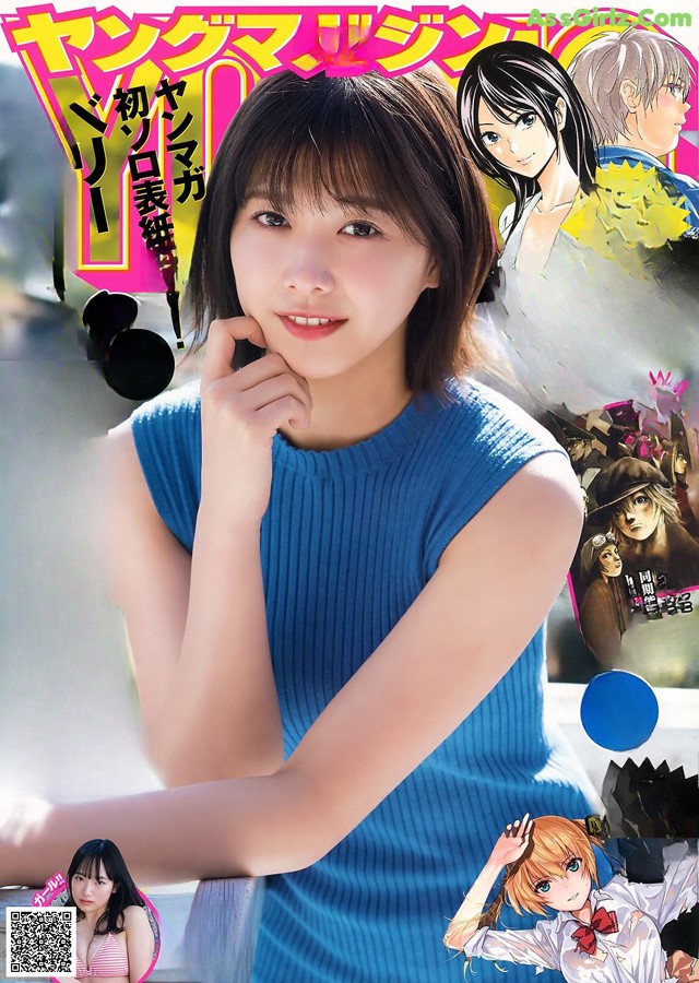 Risa Watanabe 渡邉理佐, Young Magazine 2019 No.14 (ヤングマガジン 2019年14号) No.c9db0c