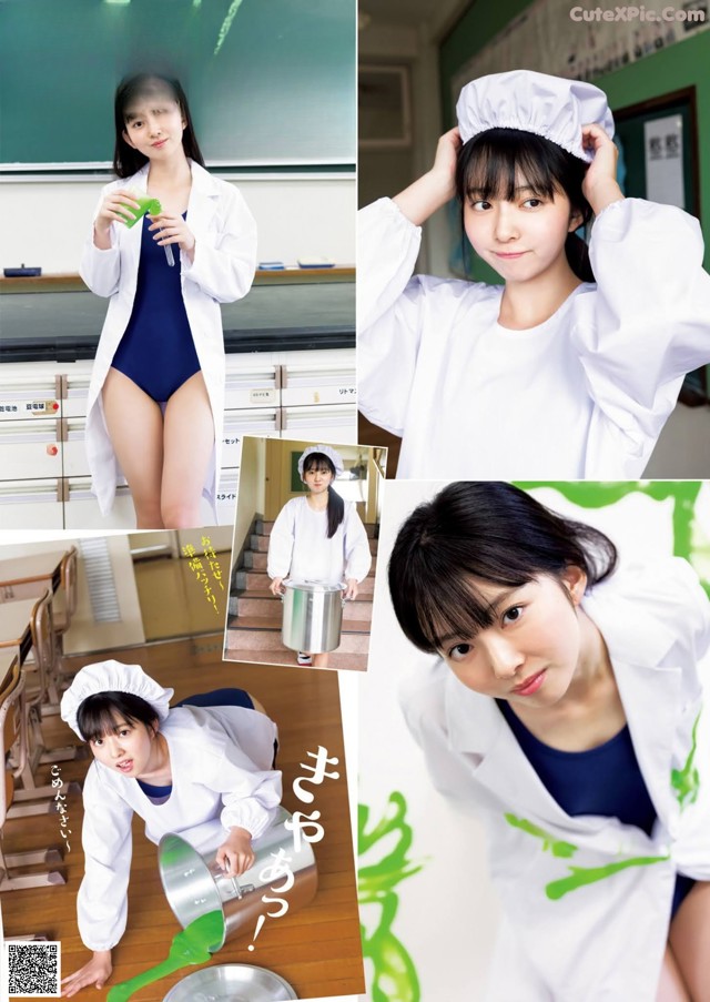 Suzuka Tsukada 塚田百々花, Young Jump 2021 No.02 (ヤングジャンプ 2021年2号) No.20aec1