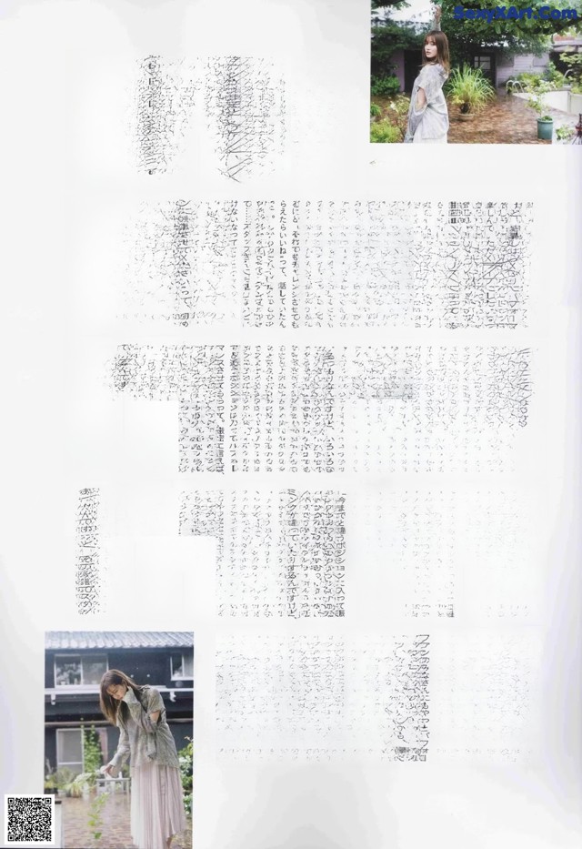 Akane Moriya 守屋茜, B.L.T. 2020.10 (ビー・エル・ティー 2020年10月号) No.1e81bd