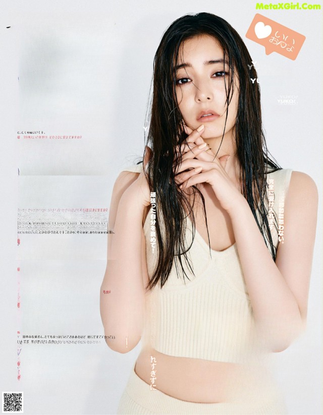 Yuko Araki 新木優子, aR (アール) Magazine 2022.09 No.bab51b