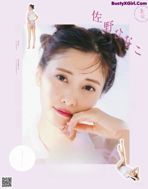 A woman in a pink dress is posing for a magazine.