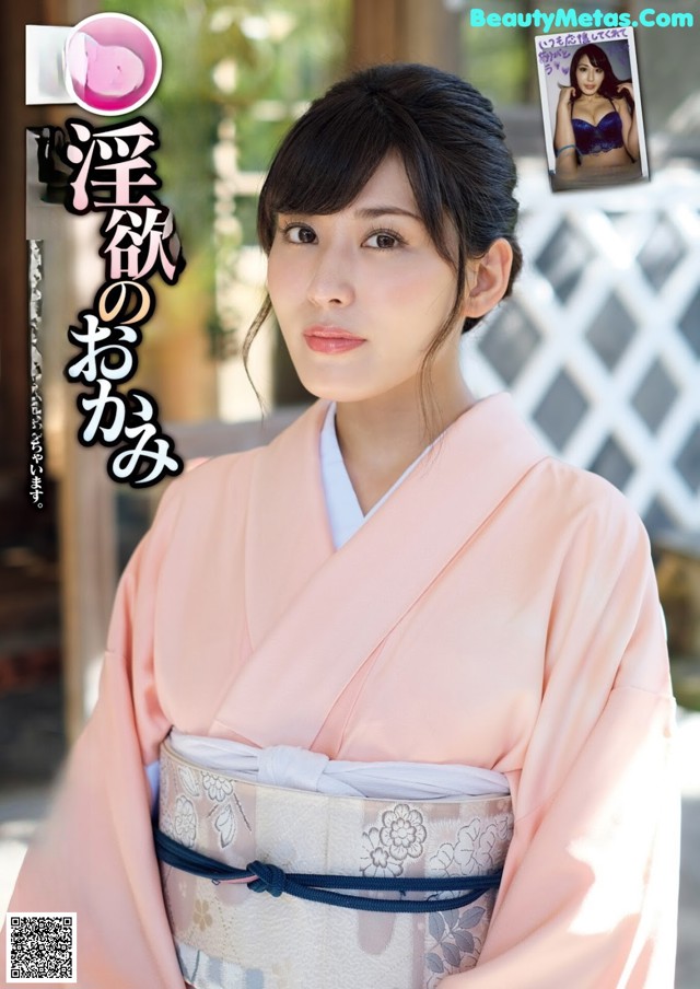 A woman in a pink kimono is posing for the camera.