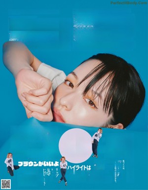 A magazine advertisement for a beauty product with a woman's face.